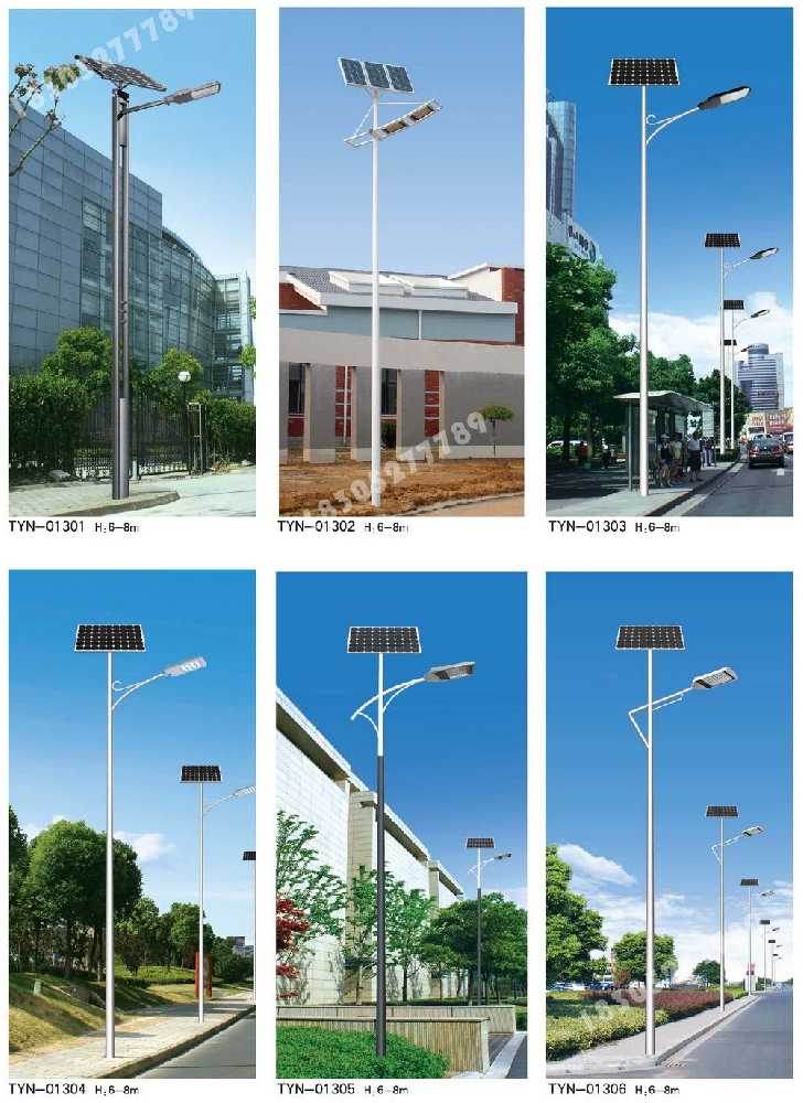 北镇市市政道路太阳能路灯